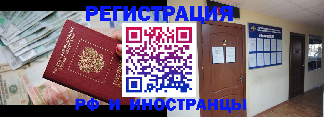 временная регистрация собственник в Малоярославце