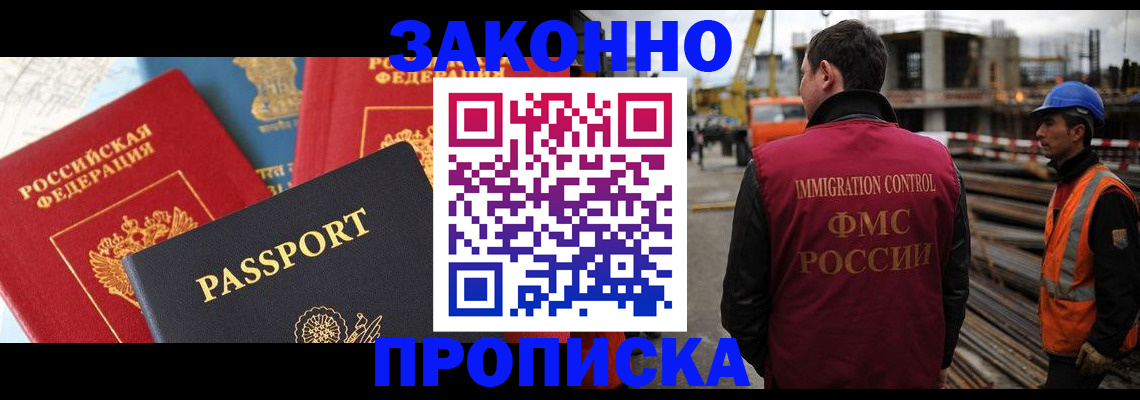 временная регистрация поиск в Малоярославце